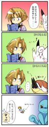 Post 1947906