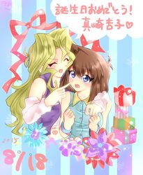 Post 1949054
