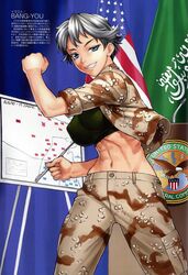 Post 1950260