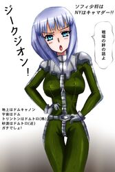 Post 1952203