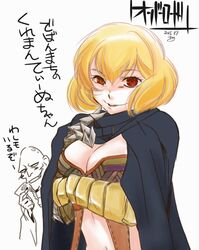 Post 1952531