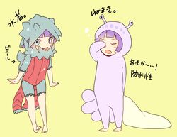 Post 1952675