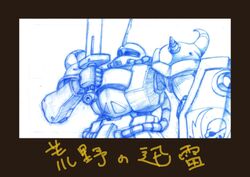Post 1954110