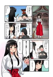 Post 1954938