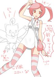 Post 1956886