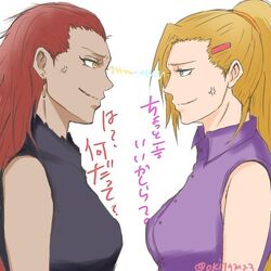 Post 1956895