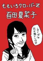 Post 1956071