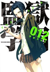 Post 1957842