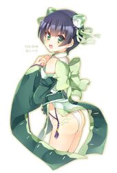 Post 2541124