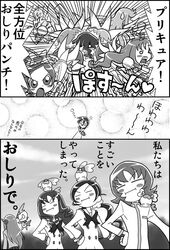 Post 1959257