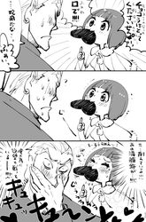 Post 1961017