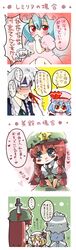 Post 188133