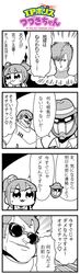 Post 1964072