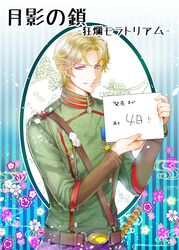 Post 1964604