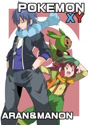 Post 1965049