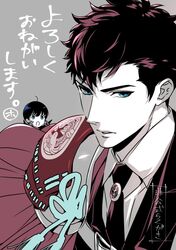 Post 2988226