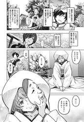 Post 1969648