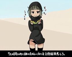 Post 1971237