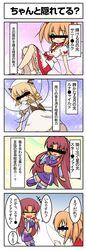 Post 1023340