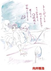 Post 1972377