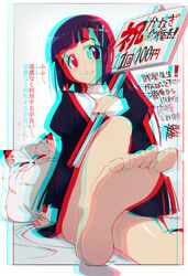 Post 1974877
