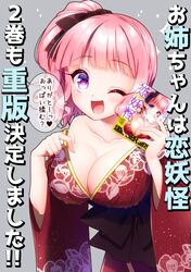 Post 2786798