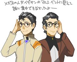 Post 1975065