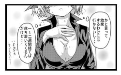 Post 1975574