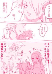 Post 1976503