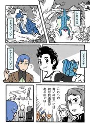 Post 1976682