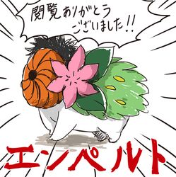 Post 1977534