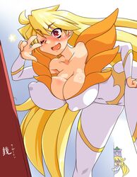 Post 1980545