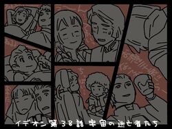 Post 1981248