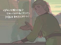 Post 1981363