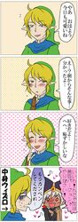 Post 1981095