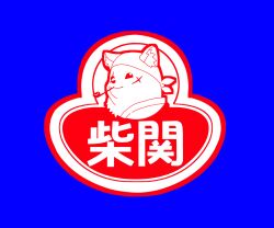 Post 5888936