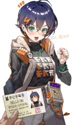 Post 5889199