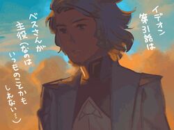 Post 1982020