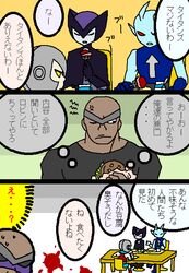 Post 1982167