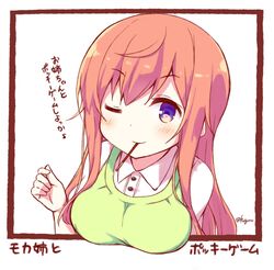 Post 1984691