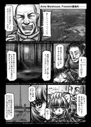 Post 1985273