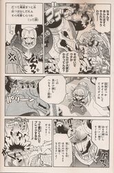 Post 1985723