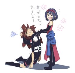 Post 1986076