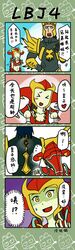 Post 1986185