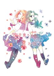 Post 1987458