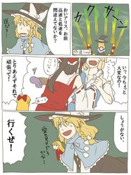 Post 1988056