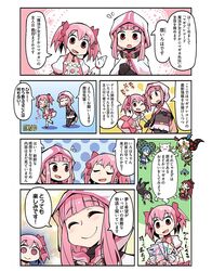 Post 2316359