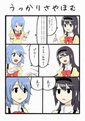 Post 1988437