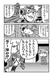 Post 1989536