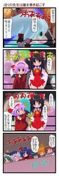 Post 1989547